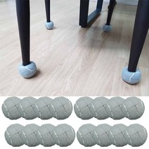 [굿체어] 테니스공 의자발커버12p 십자커팅 색상다양, 그레이