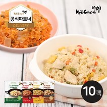 기타 [교촌] 닭가슴살 볶음밥 230g 4종 10팩, 김치3+데리야끼2+야채3+카레2
