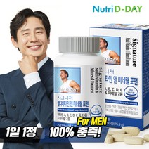 뉴트리디데이 시그니처 포맨 멀티비타민 앤 미네랄 3개월분 x 1병, 없음