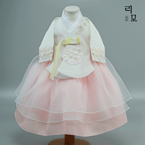 리모한복 Track-72 (백일~8세) 여아한복 돌한복 아기한복