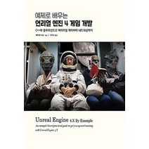NSB9791161752167 새책-스테이책터 [예제로 배우는 언리얼 엔진 4 게임 개발] -C++와 블루프린트로 머티리얼 제작부터 네트워킹까지-에이콘, 예제로 배우는 언리얼 엔진 4 게임 개발