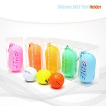 칼라풀한 실리콘 골프 볼주머니 볼케이스 투볼주머니, 상세설명 참조, 그린