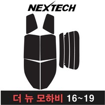카메이크업 모하비 측면 후면 열차단 썬팅필름 썬팅, 15%, 더 뉴모하비(16-19), 기아