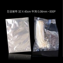 기타 0.06mm 나일론 포장용 진공봉투 32X40cm 300P, 본상품선택
