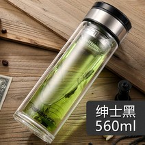 이중 내열유리 휴대용 티망 잎차 거름망 물병 티보틀, 13_신사 블랙 560ml(이중층)