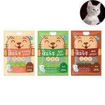천연재료 응고형모래 먼지없는고양이모래 봄고양이두부모래 추천, 오리지널