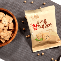 우리콩 참 두부과자 50g 6봉 (박스포장), 6개