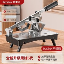 고기 슬라이서 절단기 자르기 슬라이스칼 슬라이스 채칼 육가공기계 채썰기 썰기 야채 고기 햄 고추 양배추 감자 무 마늘, B