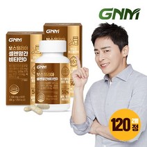 인도산 보스웰리아 셀렌 망간 비타민D 정제 60정 X 2병 / 칼슘 상어연골분말 함유, 1세트