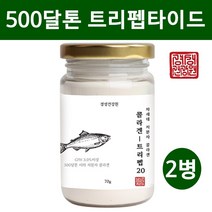 500달톤 저분자콜라겐 트리펩타이드 차세대콜라겐 먹는 피쉬콜라겐 어류콜라겐 분말 가루 파우더 수용성 초저분자 어린콜라겐 생선껍질 500da 고함량 CTP GPH 효능 추천, 2통, 70g
