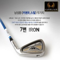 아우렐리우스 7번 아이언, 남성7번 그라파이트R, 여성 L