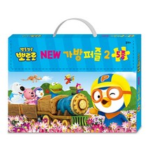 뽀롱뽀롱 뽀로로 NEW 가방퍼즐 2 (12/16/20/24/30조각), 키즈아이콘(아이코닉스)