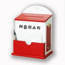 [원진엘앤비] 우드 라운드 메모꽂이함(레드) 문구30여종, 마음의소리, 1개