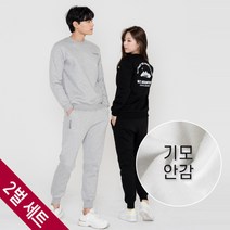 [W.T.M] 국내제작 기모 남여공용 트레이닝복 2벌세트 맨투맨 조거팬츠 츄리닝 바지 상하의 세트 여자 여성