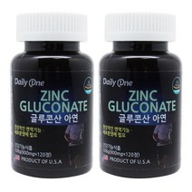 미국산 글루콘산 아연 900mg X 2병 마그네슘 비타민