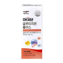 체험 하이뮨 글루타치온 플러스 3g x 5포 (5일분)