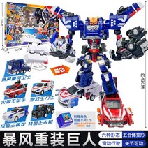 펜타스톰 로봇 합체로봇 변신 프테라쿵 어린이장난감 마이티가드 카봇 쿵시리즈 백악기시대 손오공 티라쿵, 01. 5중 1폭풍 헤비 자이언트 -