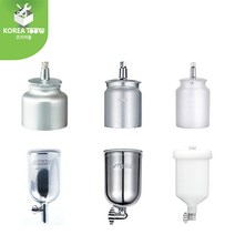 에어 스프레이건 흡상식 중력식 컵 후끼통 페인트컵, 흡상식컵, KS-10-2(KINKI), 1개