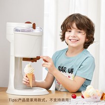 가정용 미니 아이스크림 기계 자동 콘 수제, 한개옵션0