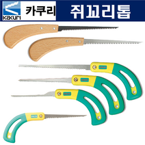 카쿠리 쥐꼬리톱 미니톱 일본산, 31345 수지그립 (271-0891)