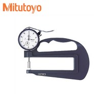 미쓰도요 Mitutoyo 디지매틱 디지털 두께게이지 547-301/아날로그 미츠토요 다이얼 두께 게이지 7301A, 7321A 10mm
