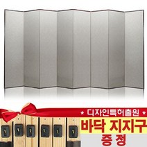 예반 8폭 미색마비단 파티션병풍, 없음