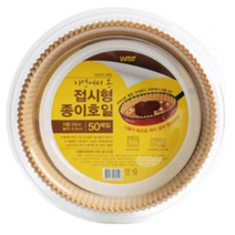 에어프라이어계란굽기 다이소 기름 종이 호일 통닭 청소 생선 원형 접시, 접시형종이호일 골든23cm(50매)