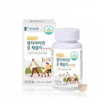 씹어먹는 종합비타민 츄어블 멀티비타민 미네랄 종합영양제