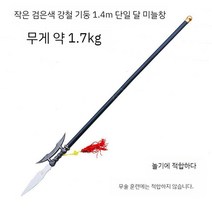 청룡언월도 긴창 장군도 창 연극 무대 소품, A타입 청룡언월도