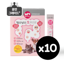 멍스냥스 포스트바이오틱스 유산균 핑크 30일분 10개, 반려동물 식품 기능, 간식 맛