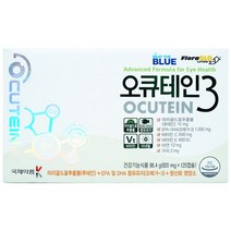 국제약품 오큐테인3 820mg x 120캡슐