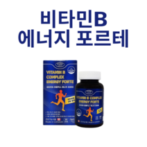 비타민B 영양제 컴플렉스 수용성 비타민비 3개월