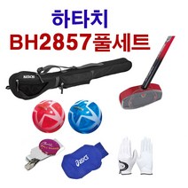 하타치 그라운드골프세트 BH2857 풀세트, 레드/80, 여성