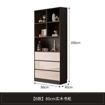 수납 거실 인테리어 책장 단단한 나무 책장 가벼운 고급 유리 문짝 벽 디스플레이 케이스 심플하고 모던한 사무실 바닥 선반 조합, 1.브라운