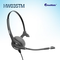 공식정품/ HW035TM 헤드셋/ 단귀형(MONO)전화기헤드셋/콜센터헤드셋, LG/LKD30DH/GK36ES전용/SS