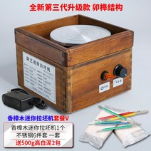 도자기물레 소형 도예도구 전기 손물레 전동 2000ma 충전식 돌림판 공방취미 전기 만들기, 샹장 나막신 구조 빌릿 기계 V 패키지
