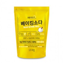 BKG코스트베이킹소다 흰옷누런때 장판찌든때바른세제연구소 베이킹소다 1.5kg/ 기름때제거/ 다목적 세정제먹는 중탄산나트륨 과탄산나트륨 과탄산소다수, 1