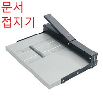 문서 접지기 종이 용지 주름 인쇄소 접는 기계 명함, 본품