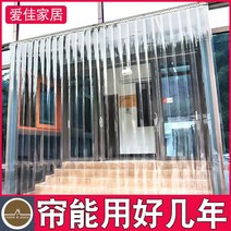 방풍 비닐 커튼 매장 가정 투명 pvc 방진 방풍막, 겹친 후: 폭 15cm x 높이 190cm / 1, 1.7mm 안티스틱 스트라이프 [두께]