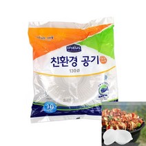 친환경공기청정기 환기시스템개선 공기청정기비교 공기질개선방법 공기질측정기구매 에어클리너구매 공기청정용품인기 환기필터교체 환기시스템체크 친환경 공기 130
