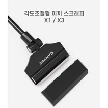 Qanvee x1 x3 경량마그네슘 41cm 55cm 어항 수족관 수조 이끼청소, nanoQ 41cm