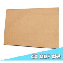 민트딜 4절 MDF화판 60x40cm 32147