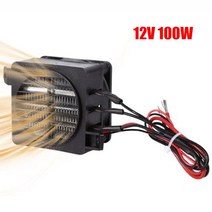 히터부품 범용 가정용 일정한 온도 공간 히터 자동차 공기 12V 100W PTC 세라믹 발열체 가열 팬
