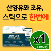 산양유 단백질 언플레이버드 류신 타블렛 유청단백질류신 L-류신 근육 초유 MBP 분말 락토페린 균형 크레아틴 WPCWPI BCAA 효과 네덜란드 뉴질랜드 유청 순수단백질 프로틴 BCAA WPC WPI 로이신 근육 여성 남성 1박스