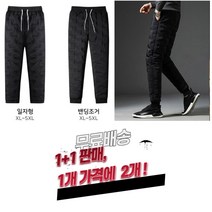 Paran 패딩방한바지 패딩바지 방풍 패딩팬츠 등산 골프 바이크 작업복 1+1 1개 가격으로 2벌