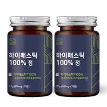 자연바름 하이 매스틱 100프로 메스틱 검 분말 정 위, 70정, 2개
