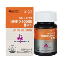 차바이오 닥터프로그램 비타민D 3000IU 플러스 60정 2개월분, 없음