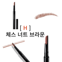 아이브로우 블로우 스워드 나기나타 눈썹 그리는 방법, F