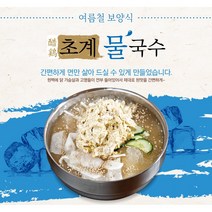 [나찬푸드] 