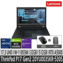 레노버 ThinkPad P17 Gen2 20YU003SKR 530S 제온 W-11855M/ 32GB/ 512GB/ RTX A5000/ 17.3형 UHD/ Win11Pro, WIN11 Pro, 블랙, 32GB, 512GB, 인텔 Xeon, P17 Gen2 20YU003SKR - 530S